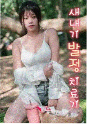 哪吒之魔童闹海